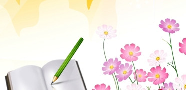 浅谈教牧支持系统