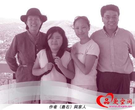 女儿的难题