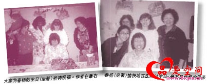 压伤的芦苇