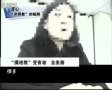 小心韩国异端邪教！——郑明锡案警示录