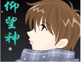 圣经中的五大奥秘 看人与神的关系
