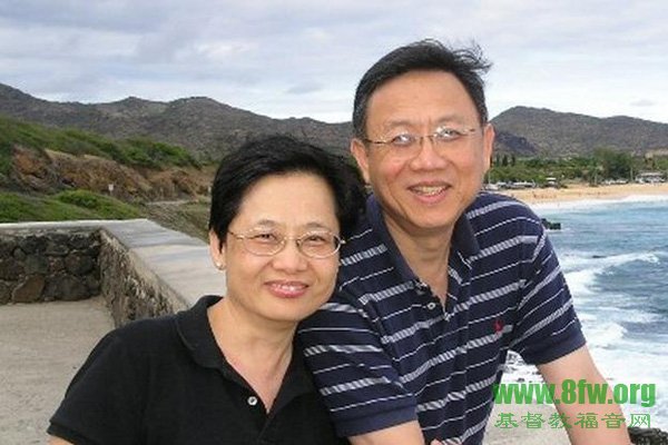 刘志雄、王爱君——婚姻