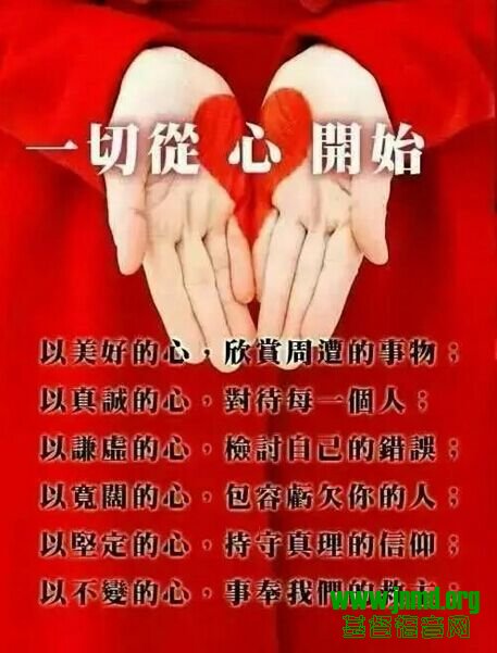 心