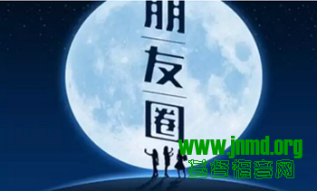有了朋友圈,为啥没有真朋友?