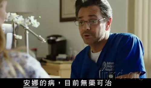 无药可治