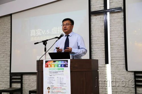 安平牧师