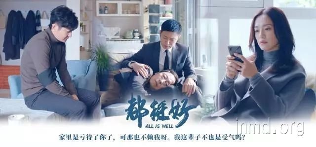 《都挺好》大结局，真正幸福的家庭结局是这样的……