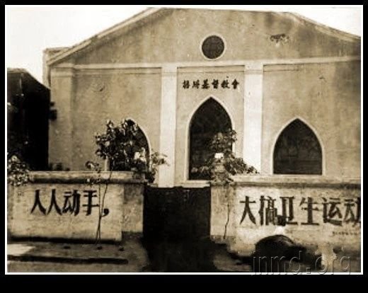 梧州基督教会
