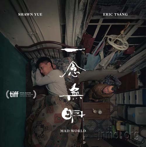 一念无明