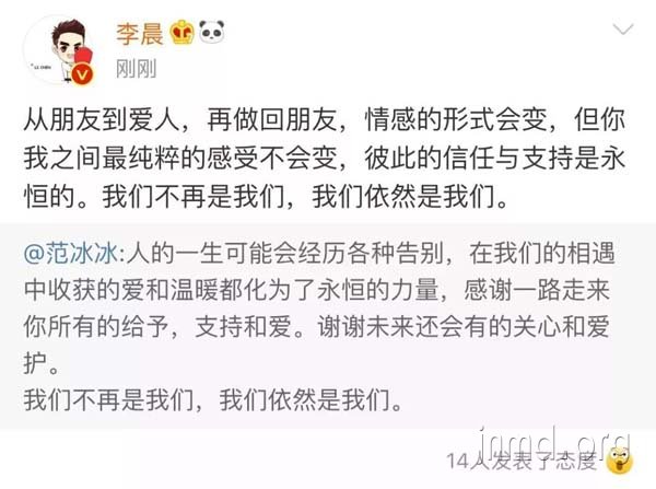 爱情：在童话中湮灭，在真实里重生——从双宋离婚说起