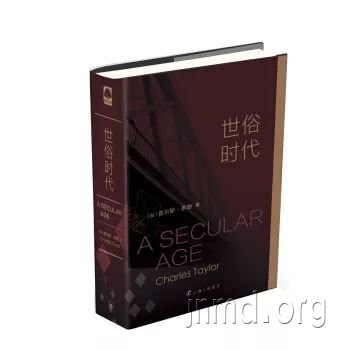 《世俗时代》查尔斯·泰勒(Charles Taylor)