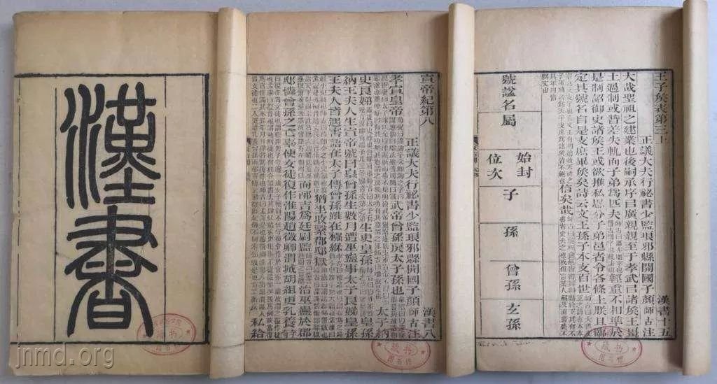 耶稣降生时的景星,在中国历史上有记载吗?