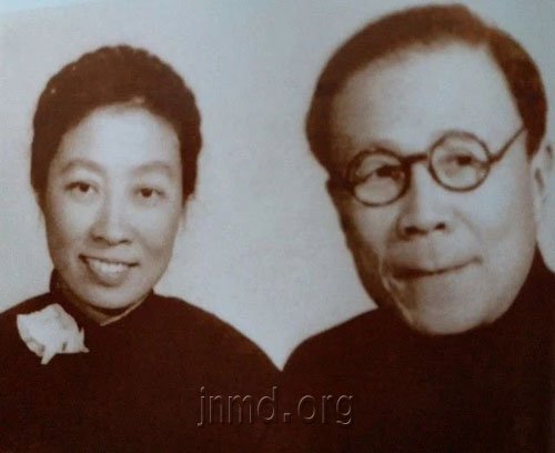 王明道夫妇