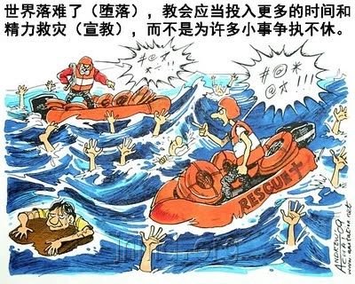 教会应当宣教